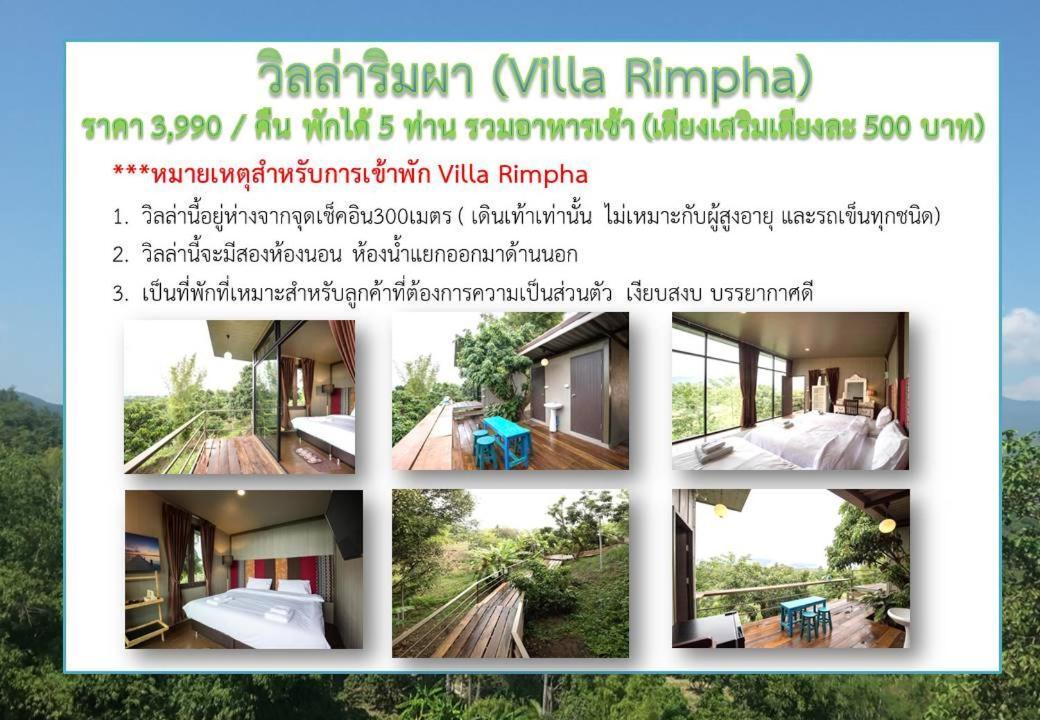 צ'ום טונג Thanburi Resort מראה חיצוני תמונה